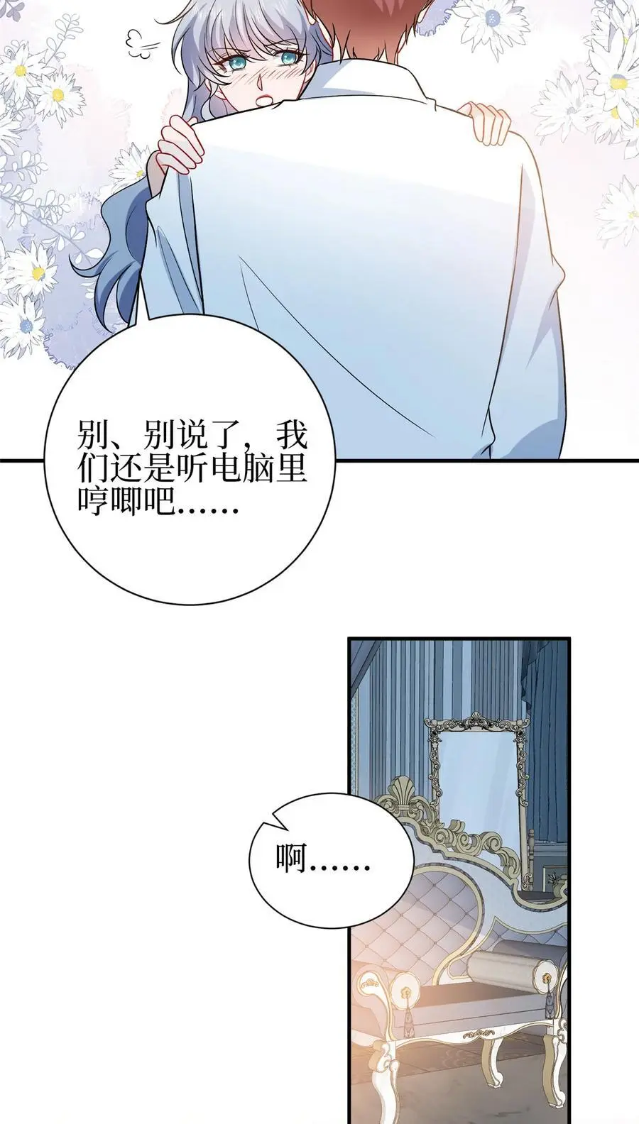 352 婆媳对峙11