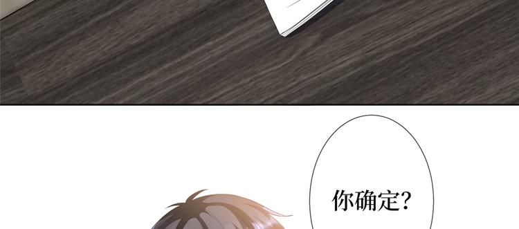 第四十五话傻瓜，我就缺一个你啊11