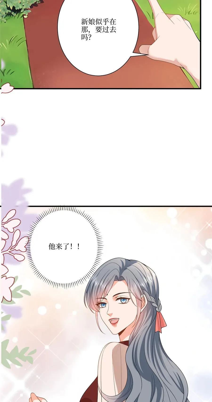 324 我是他初恋5