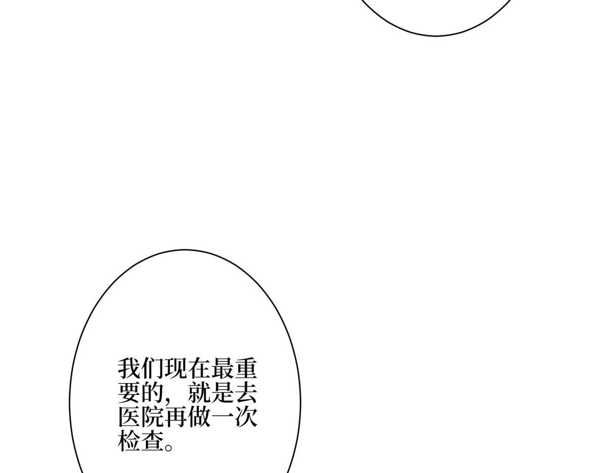 第277话 确认结果46