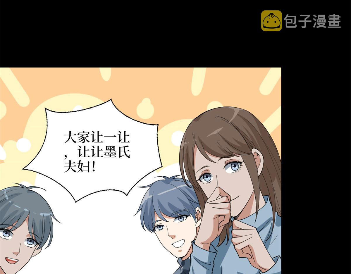 第194话 唐宁的隐藏天赋37