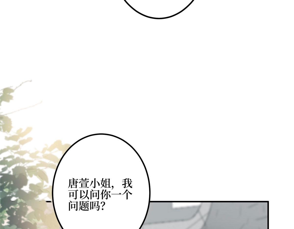 第281话 兴师问罪13