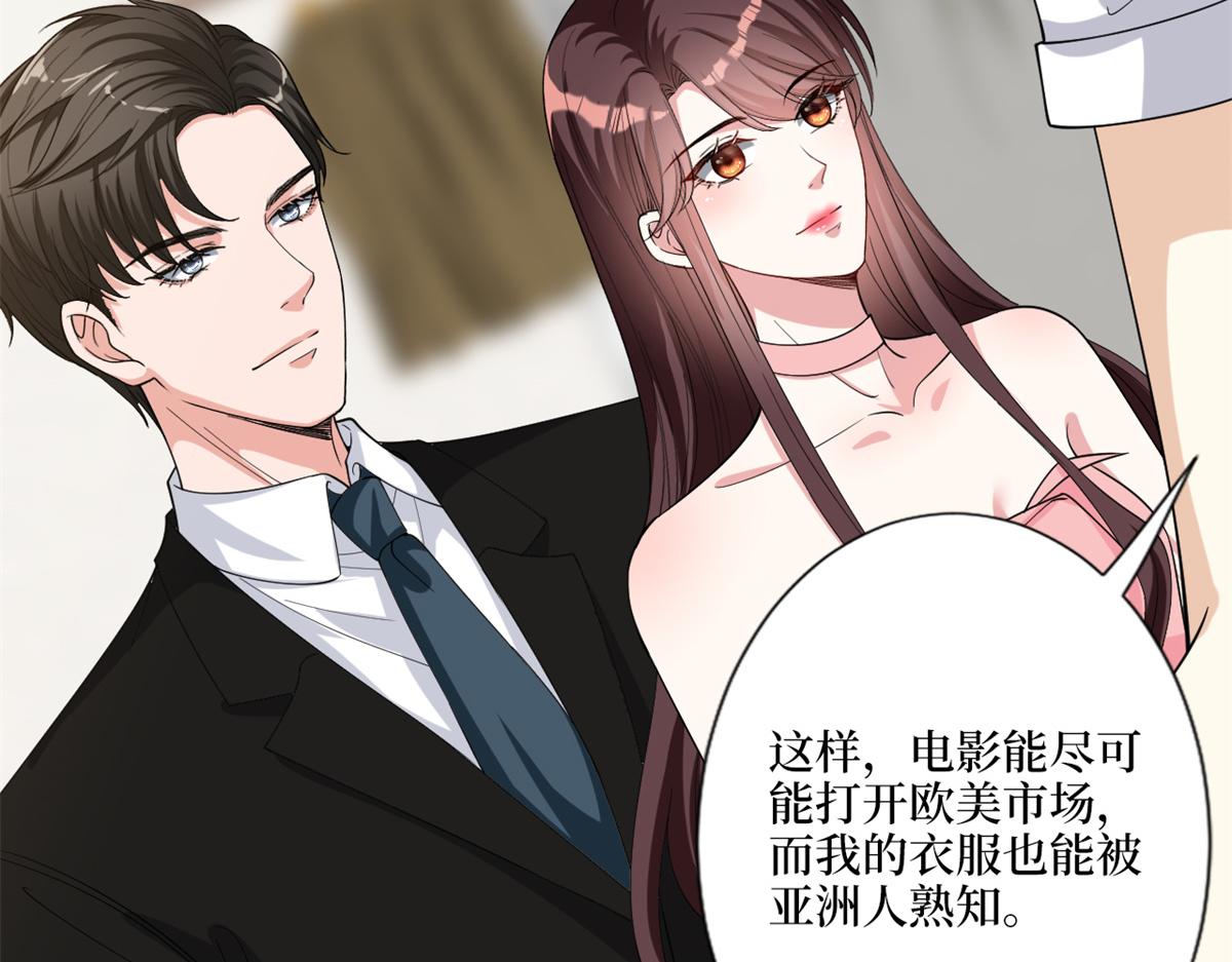 第182话 输的人是谁？71