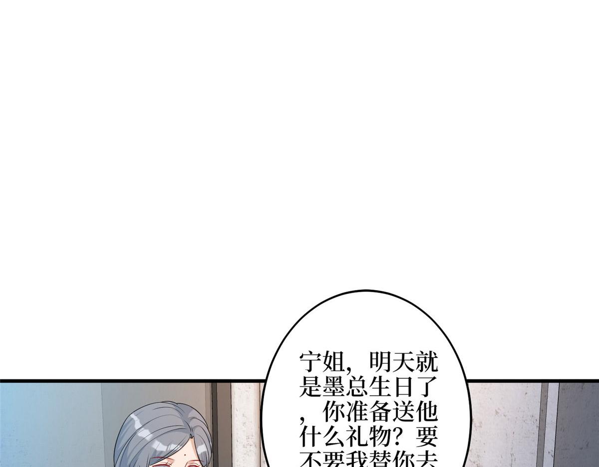 第265话 奇怪的前辈59