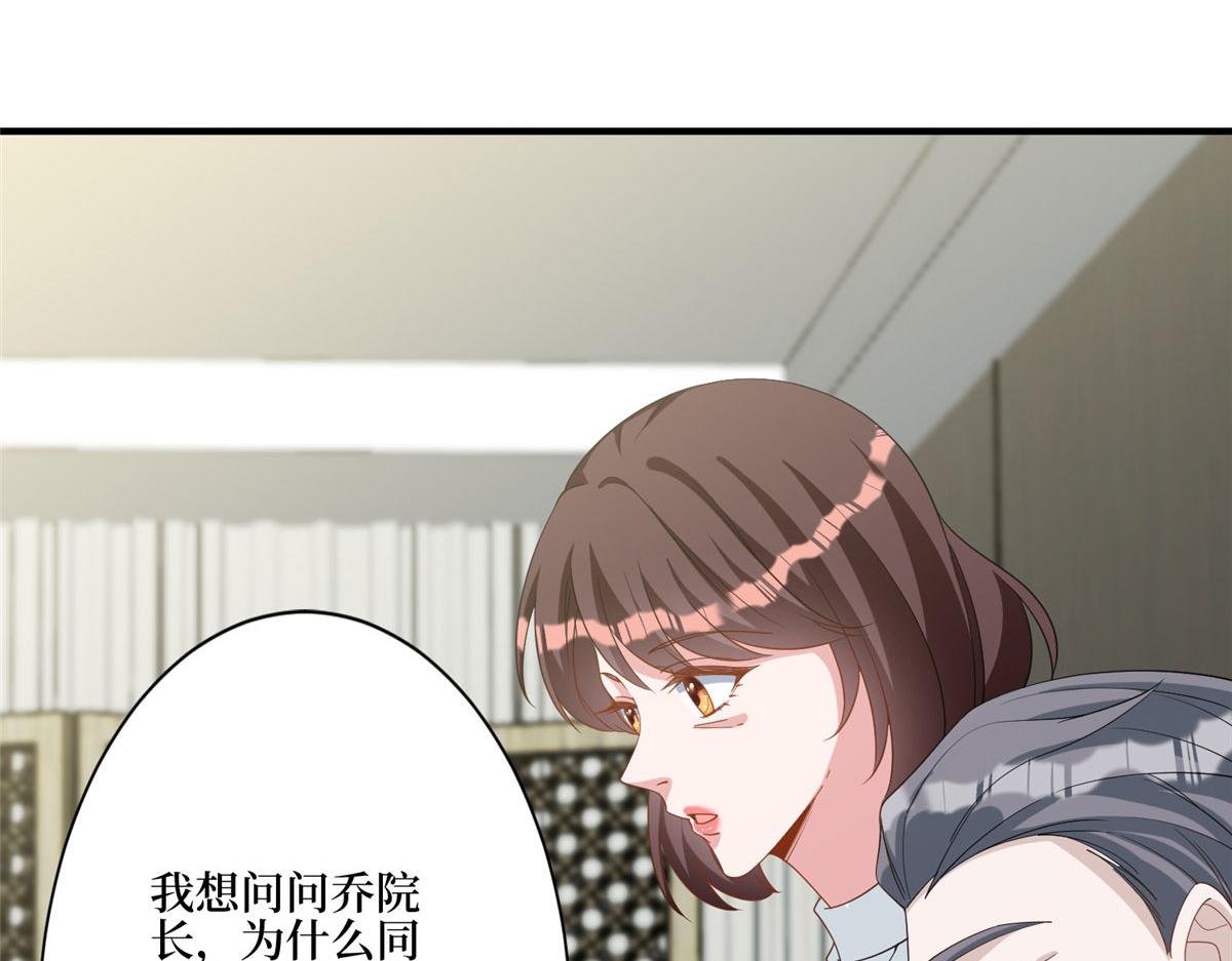 第281话 兴师问罪62