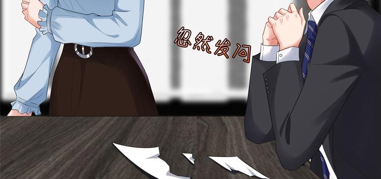 第四十三话 专属经纪人85