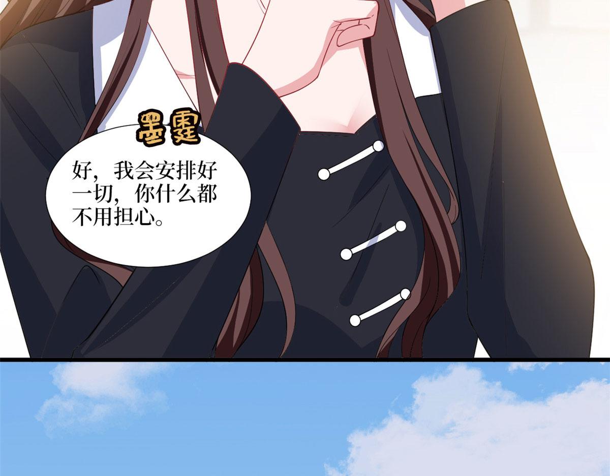 第223话 见家长38
