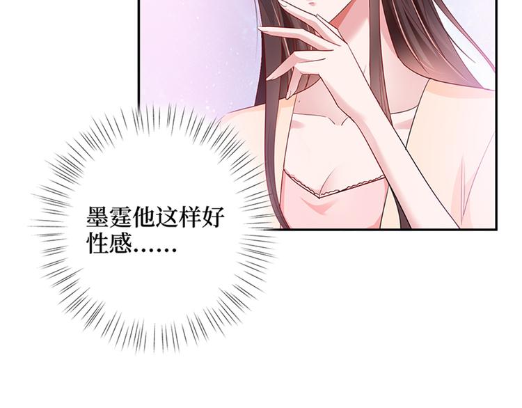 第十三话 龙姐的选择102