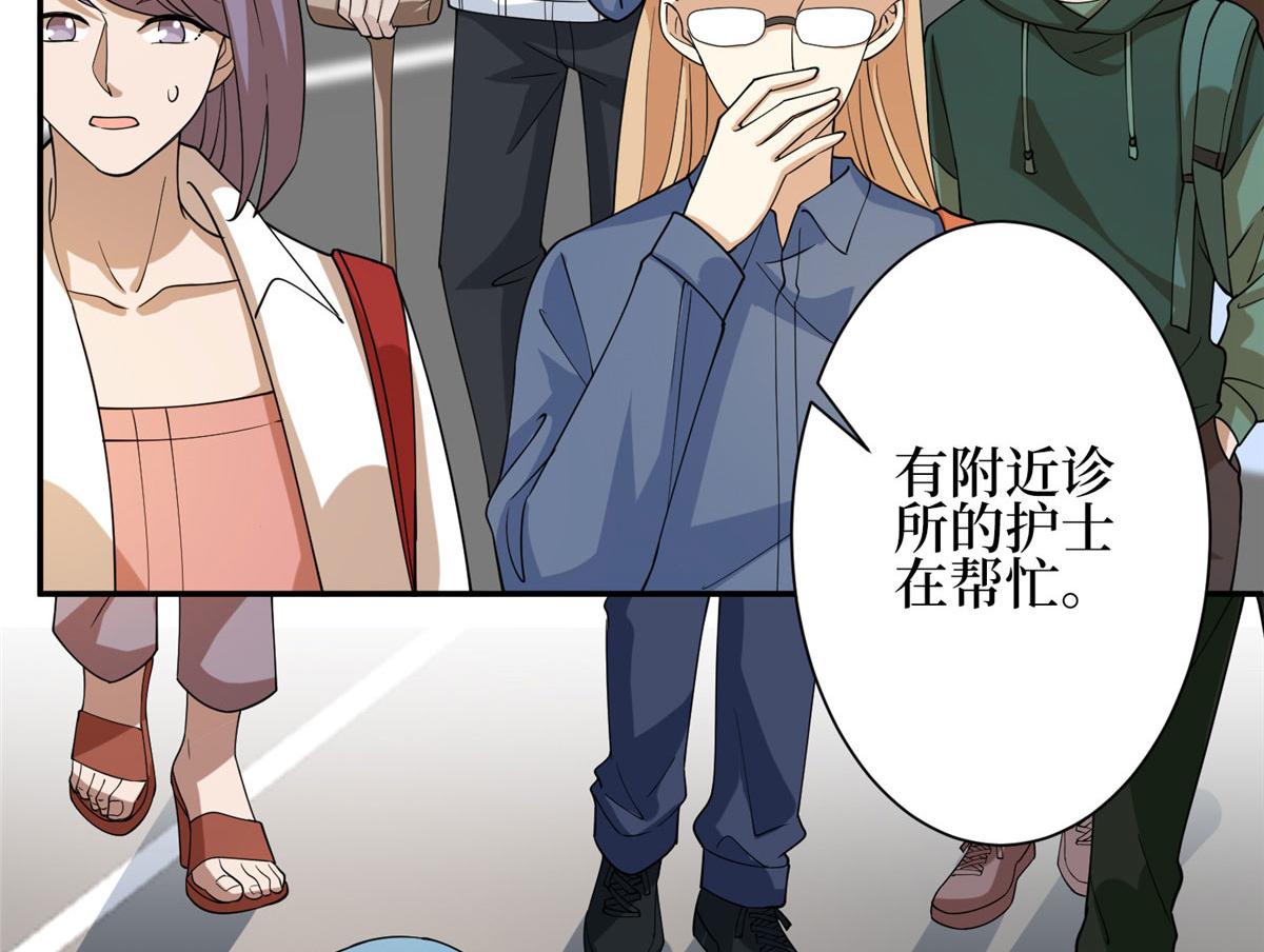 第278话 将计就计92