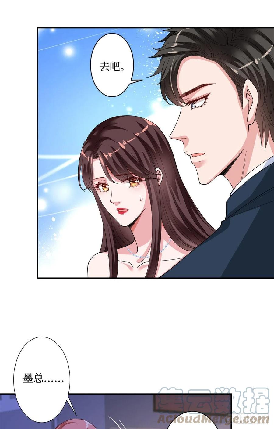 第166话 争夺设计师30