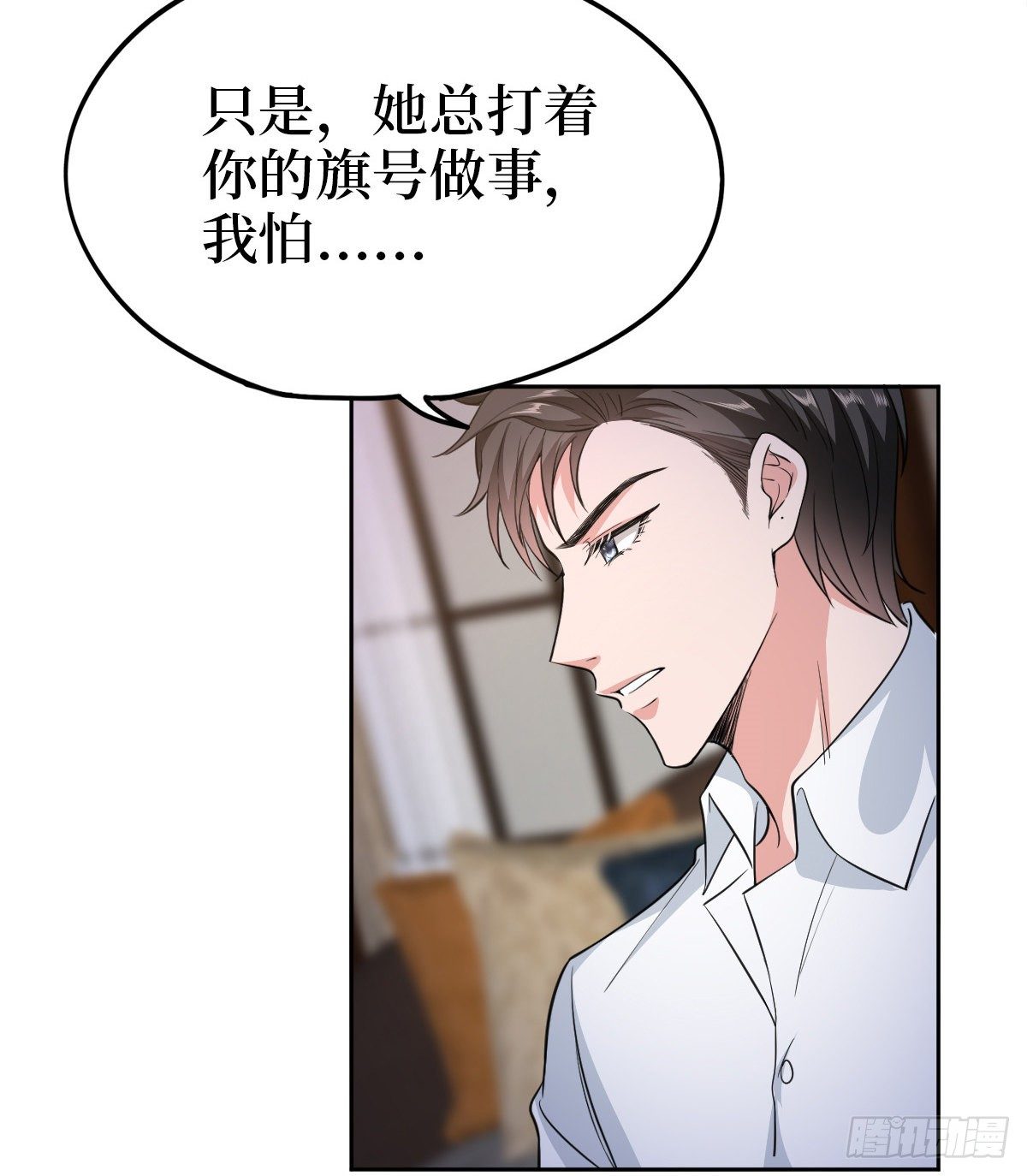 第七十六话 “小唐宁”蓝羽54