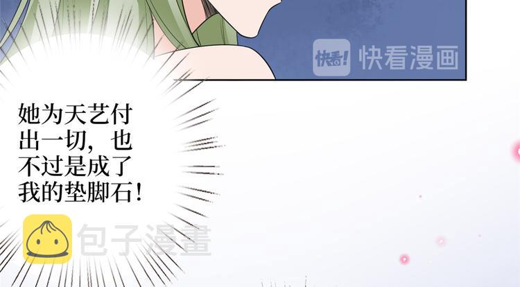 第五十六话 这女人真带劲93