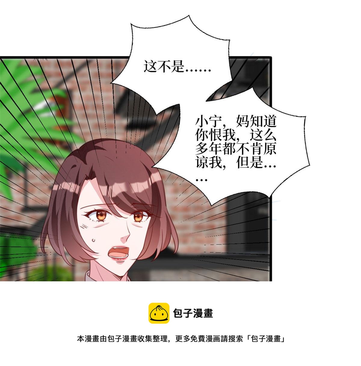 第236话 难言之隐60