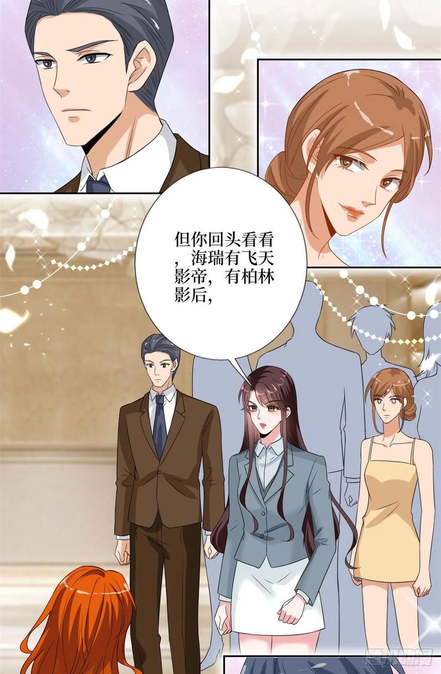 第169话 海瑞内斗16
