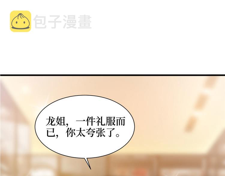 第十九话 黑粉44