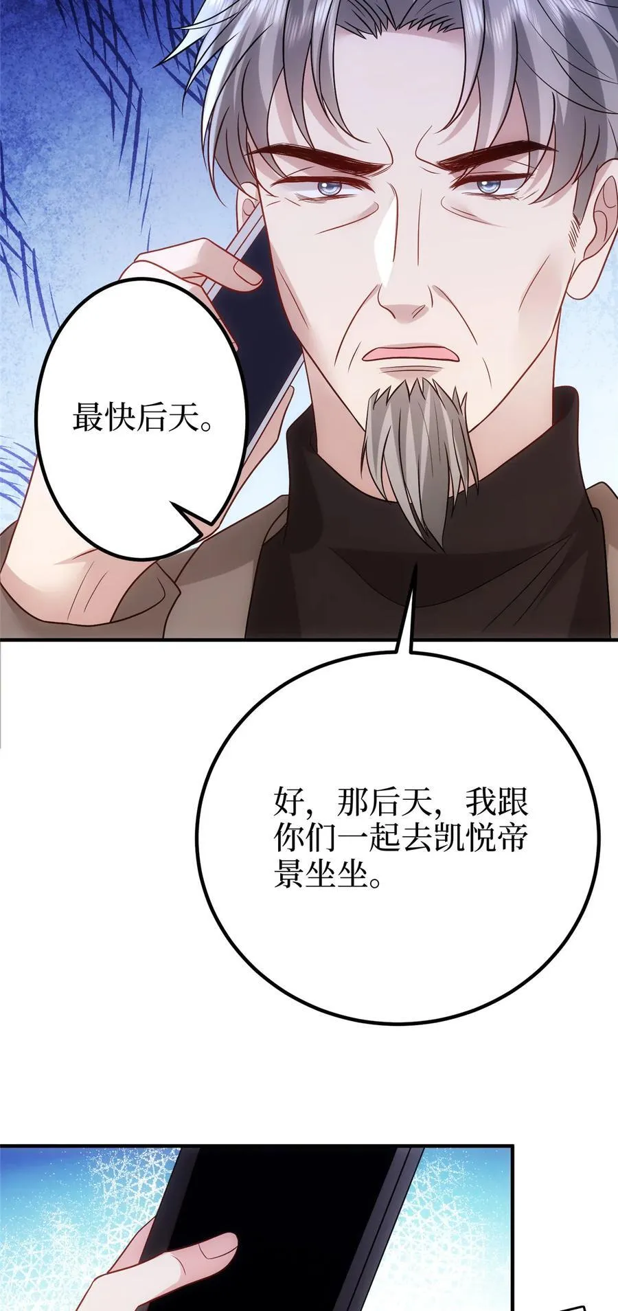 368 DNA鉴定22