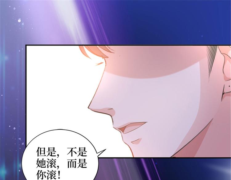 第三话 护妻狂魔上线32