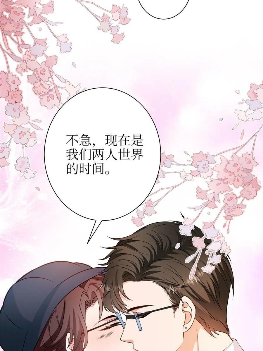 第306话 我要分家55