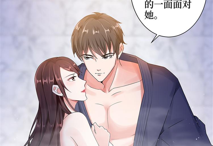 第四话 羞羞的新婚夜58