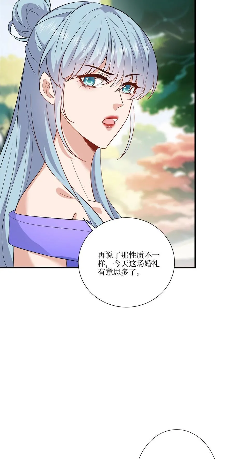 324 我是他初恋20