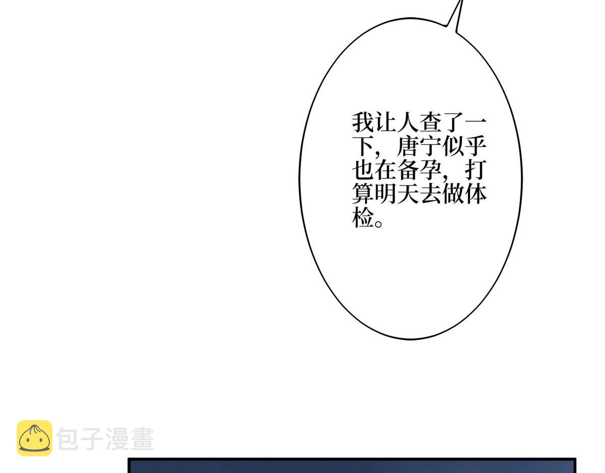 第274话 阴谋61
