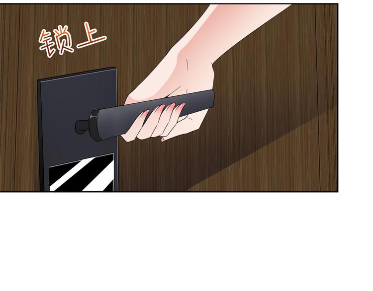 第五十二话 捉奸107