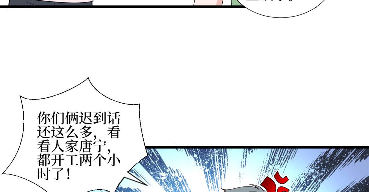 第239话 高情商行为9