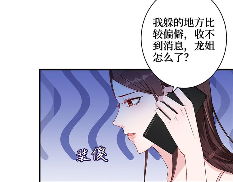 第五话 叫声老公听听34