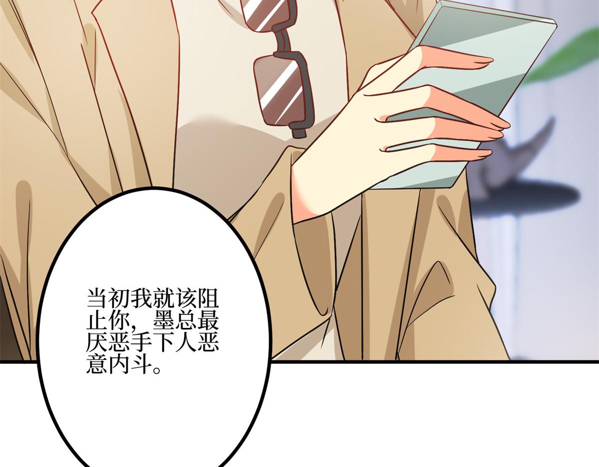 第286话 公开8