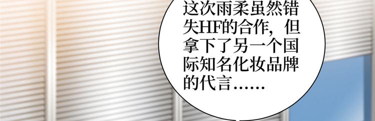 第二十话 唐宁的反击71
