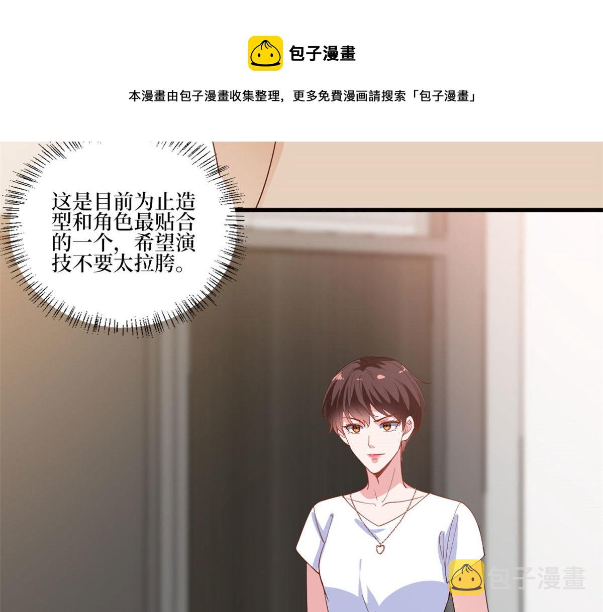 第221话 打脸来得太快28