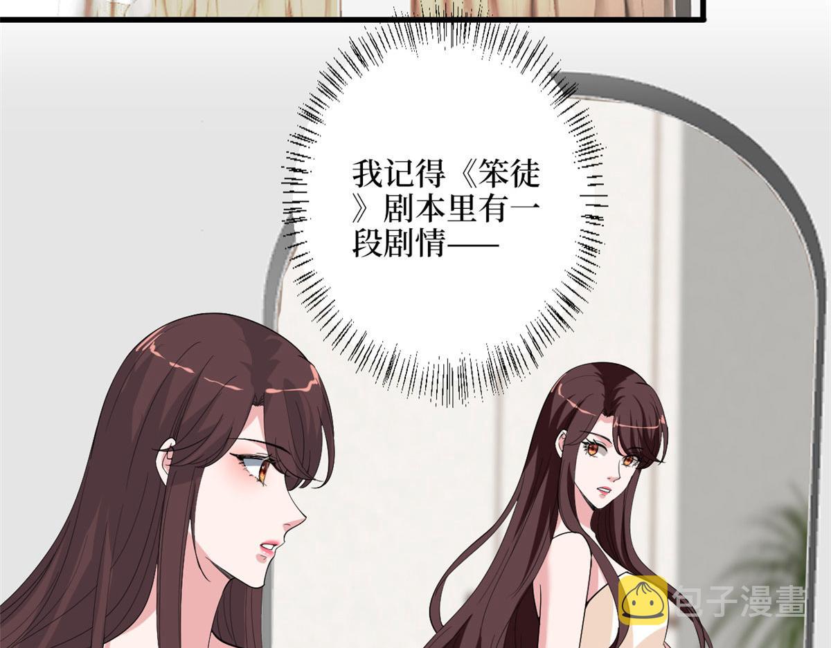 第194话 唐宁的隐藏天赋58
