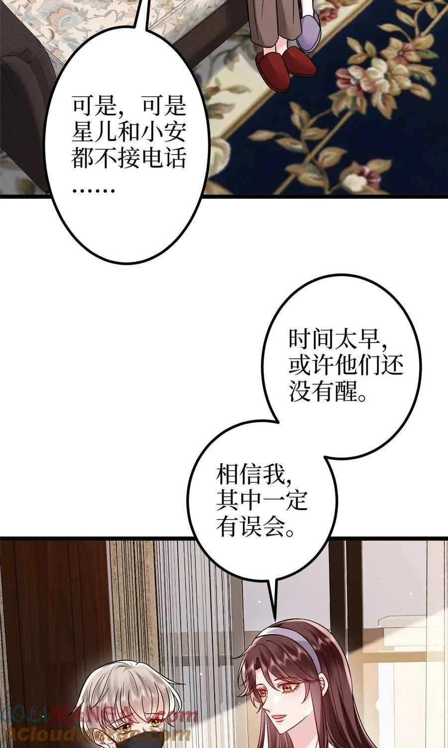 374 导演与武替的不正当关系？42