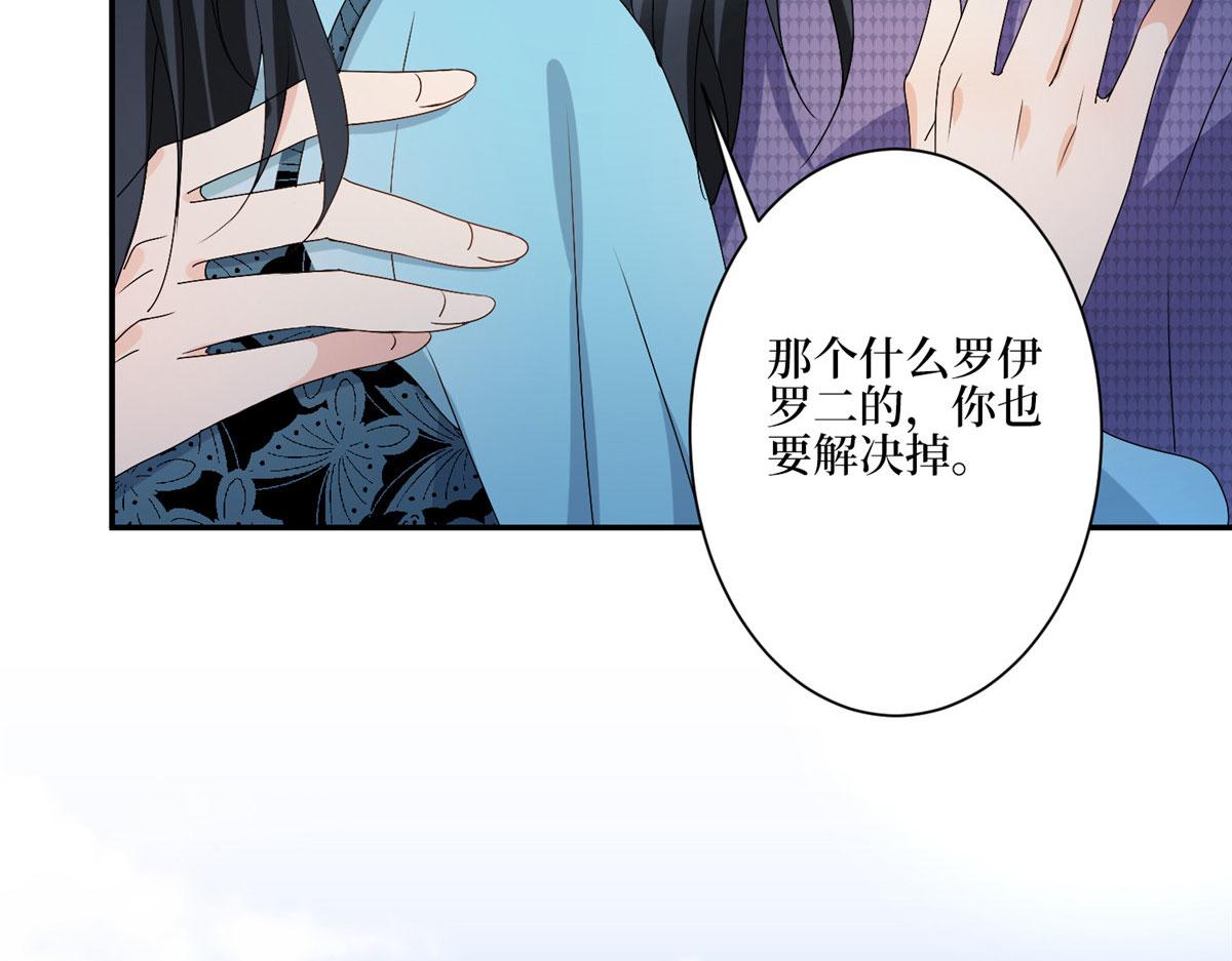 第285话 百分百的爱与忠诚45