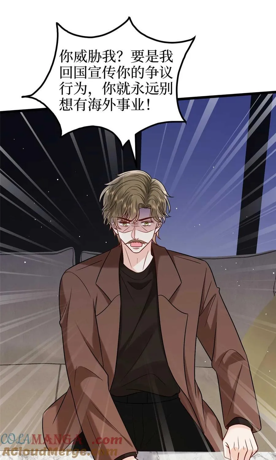 376 我不是跟你商量18