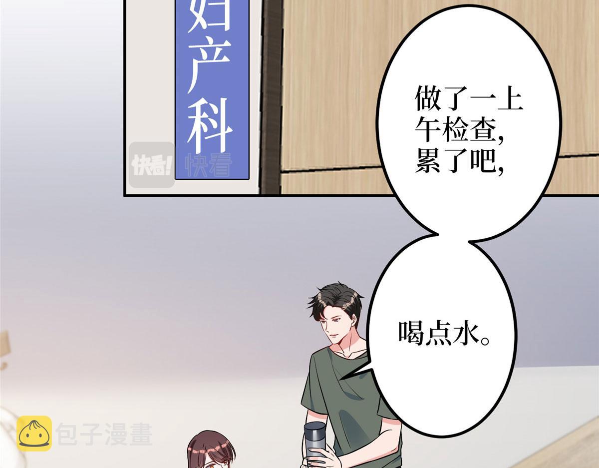 第276话 矛盾的检查结果7
