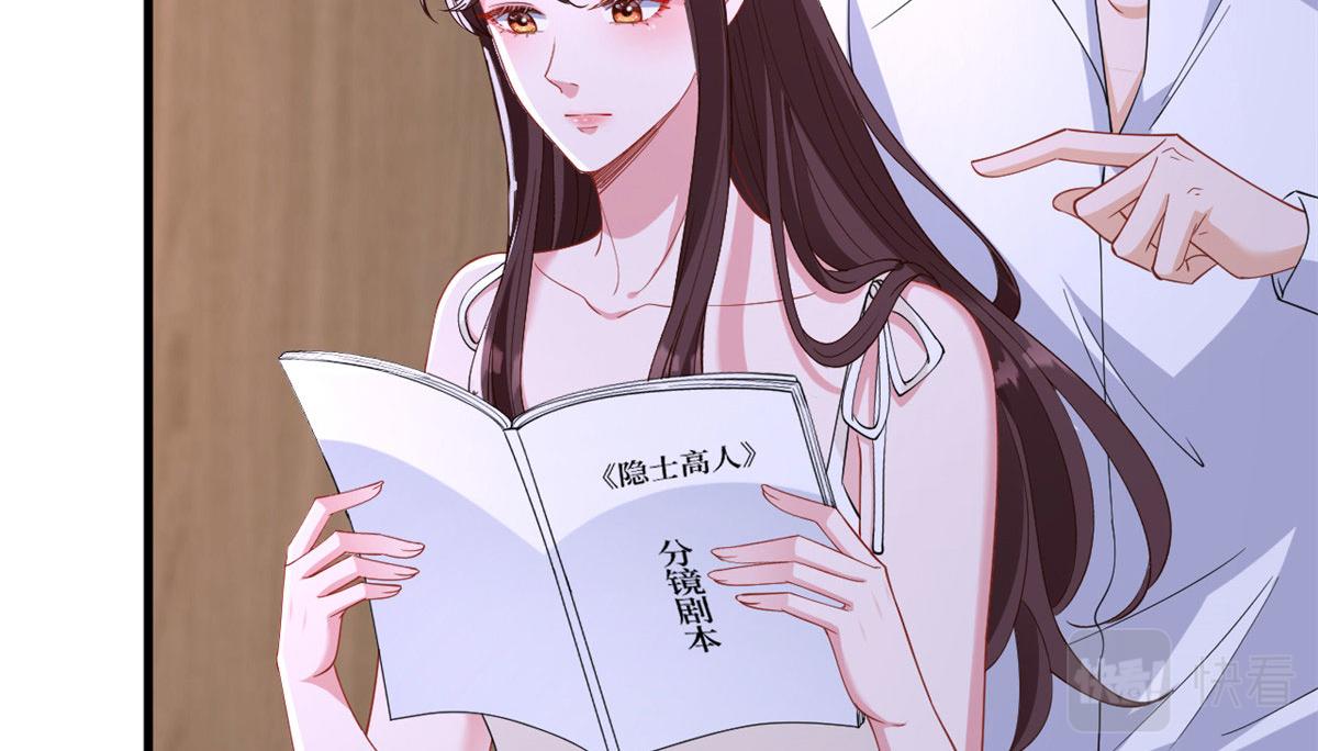 第222话 舆论翻转75
