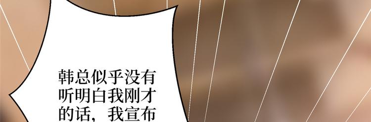 第二十八话 背锅侠唐宁49