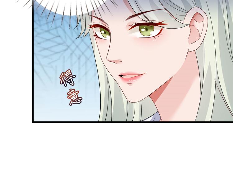 第十七话 这个婚，我不结了52