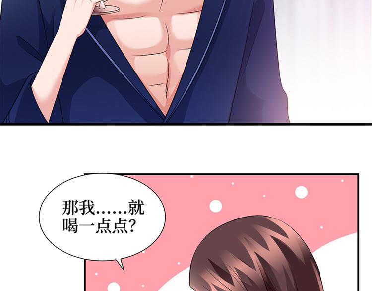 第十三话 龙姐的选择114
