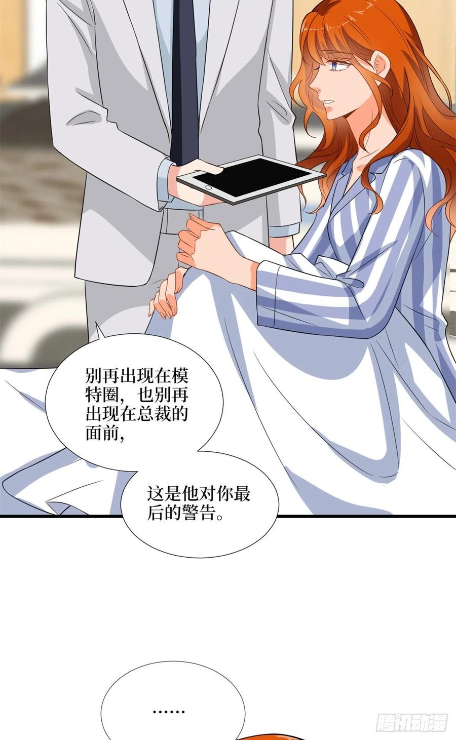第171话 最后的要求28