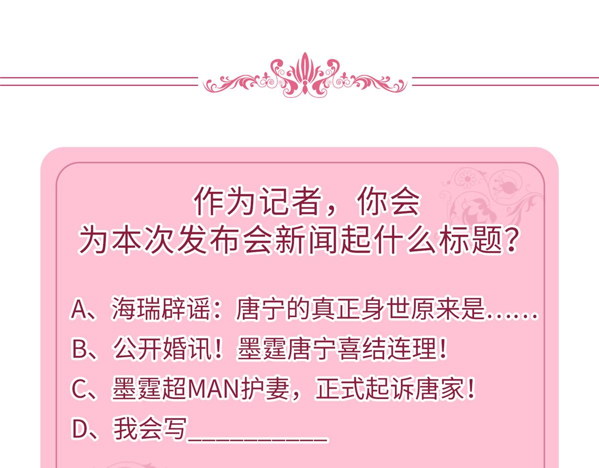 第233话 起诉唐家98