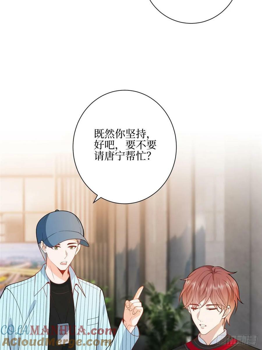 313 孩子是唐靖宣的42