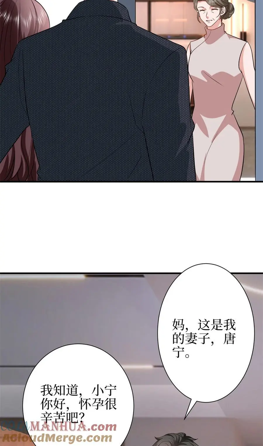 348 婆婆的误会15