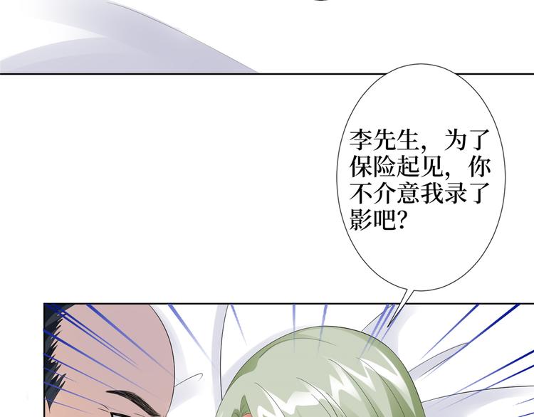 第四十二话 你看这帽子又大又绿72
