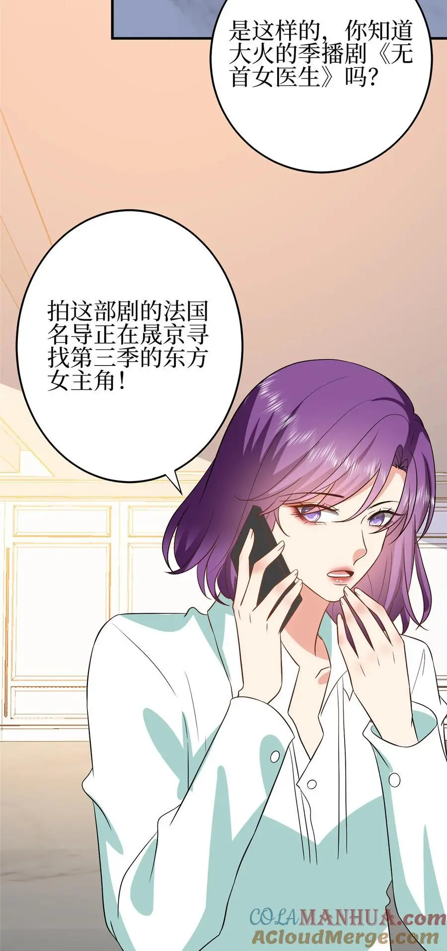 350 谁也不能让我太太受委屈34