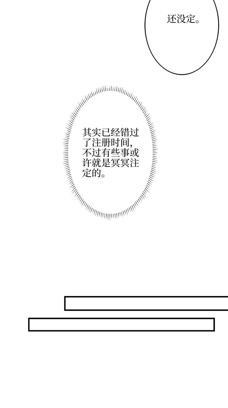 330 约见与回避16