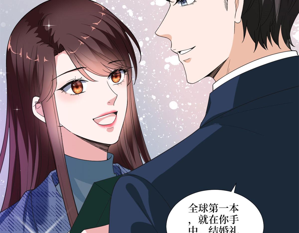 第217话 结婚礼物50