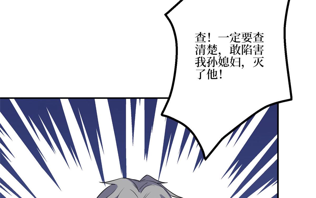 第279话 唐萱回归64