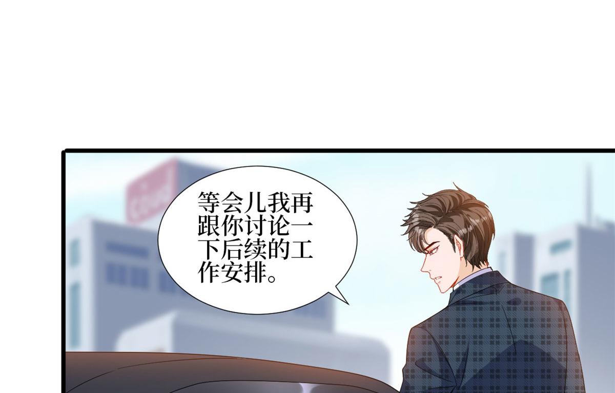 第222话 舆论翻转59